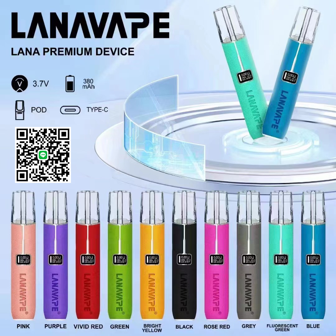lana電子煙皮革主機 【原廠正品】通用一代煙彈